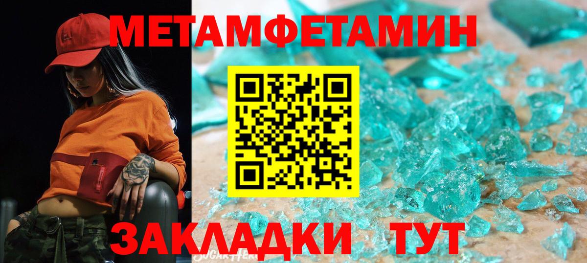 KRAKEN маркетплейс  Амфетамин Розовый  АМФ  Вход с VPN  Михайловка 
