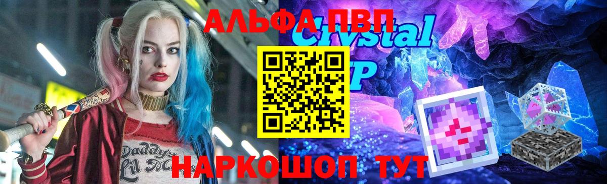 А ПВП СК КРИС Михайловка