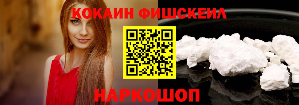 Кокаин Эквадор Михайловка