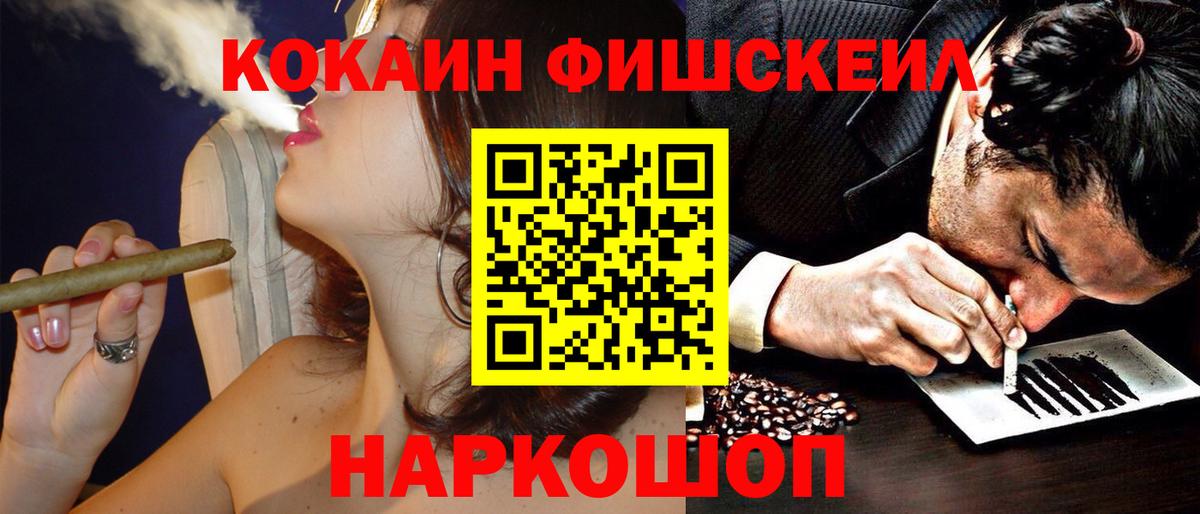 Cocaine Эквадор  КОКАИН 99%  КОКАИН  Михайловка  Вход с VPN 