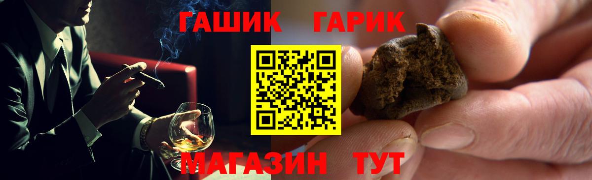 Михайловка  ГАШ Ice-O-Lator  ГАШ  Вход с VPN 