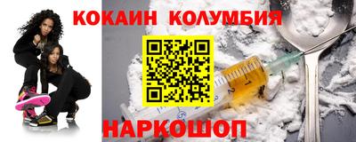 герыч Донской