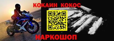 герыч Донской