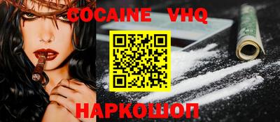 герыч Донской