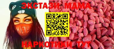 ГАЛЛЮЦИНОГЕННЫЕ ГРИБЫ Дубна