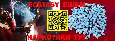 ГАЛЛЮЦИНОГЕННЫЕ ГРИБЫ Дубна