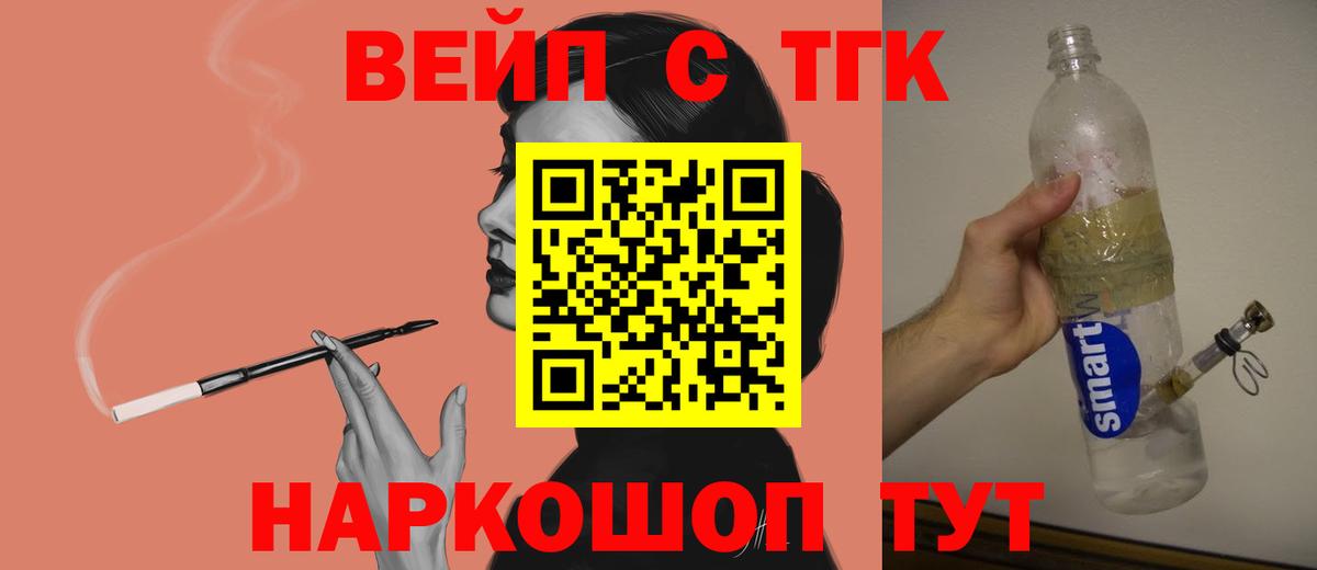 Дистиллят ТГК THC oil Михайловка
