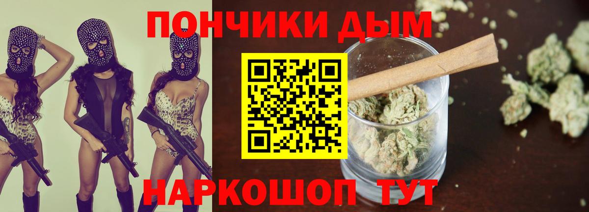 Бошки марихуана план Михайловка