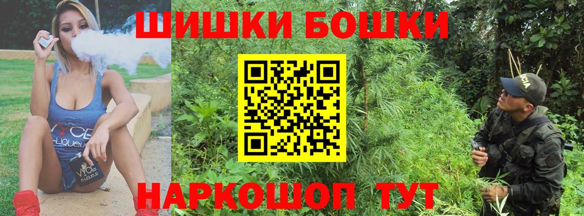 Каннабис тримм  Конопля план  Каннабис планчик  Михайловка  Вход с VPN 